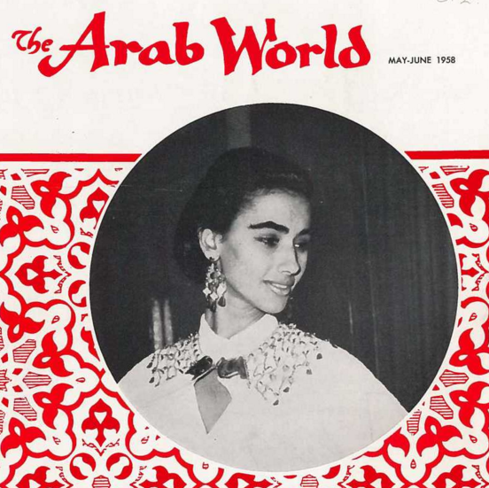  Today's Arab Woman,' special issue of 'The Arab World,' Volume VI, Nos. 5-6  in Women and Social Movements in Modern Empires since 1820